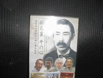 新島襄全集 ７/同朋舎/新島襄（単行本） 新島襄全集（同朋舎出版）全10巻 –